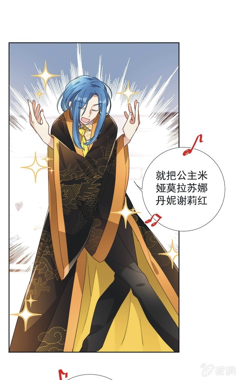 第九十话8