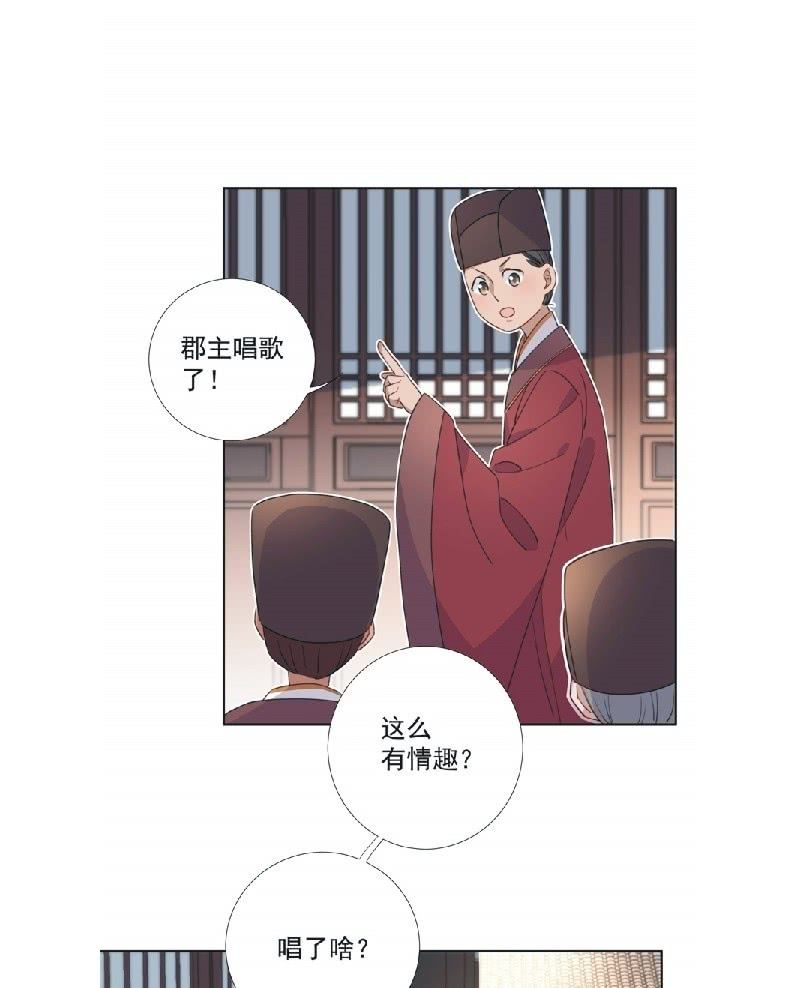 第九十一话13