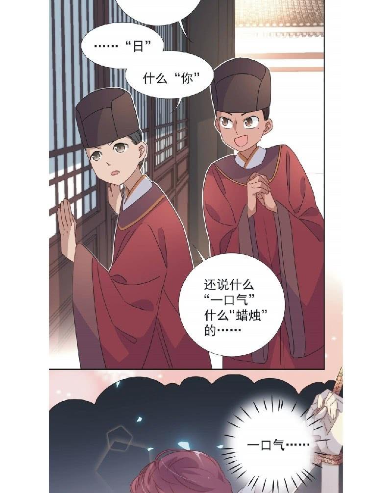 第九十一话14