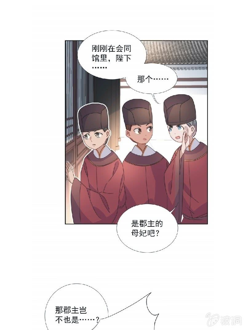 第九十一话16