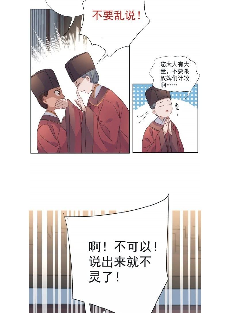 第九十一话17