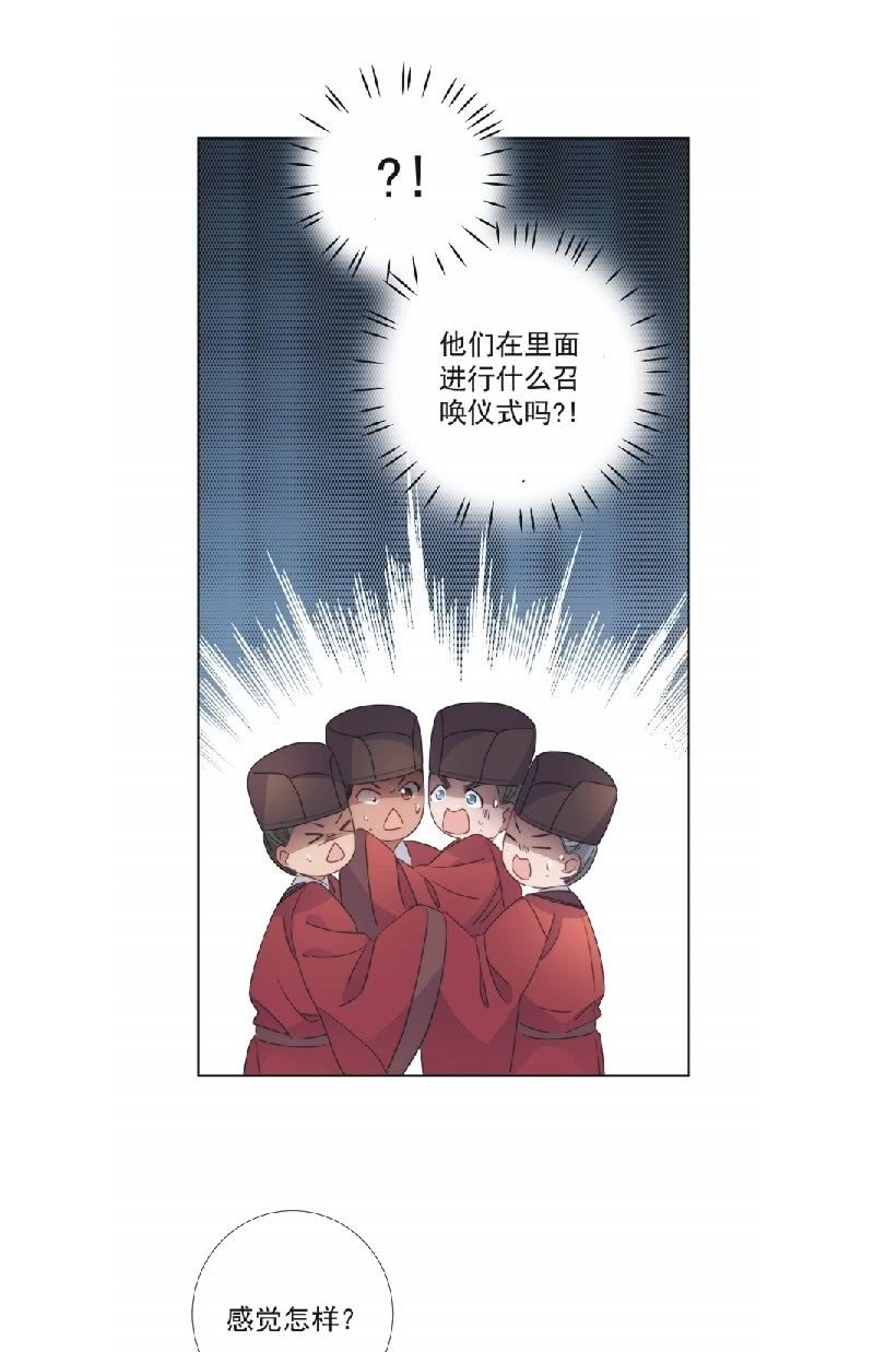 第九十一话19