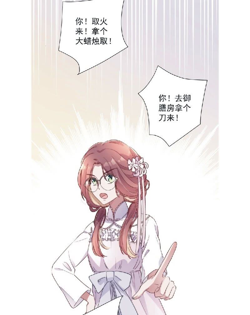 第九十一话2