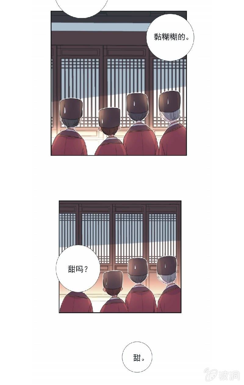 第九十一话20