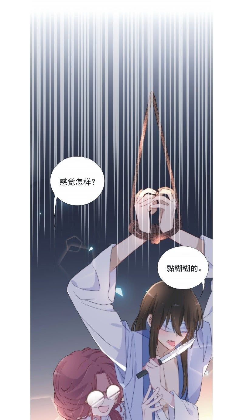 第九十一话21
