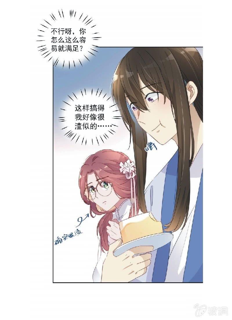 第九十一话24