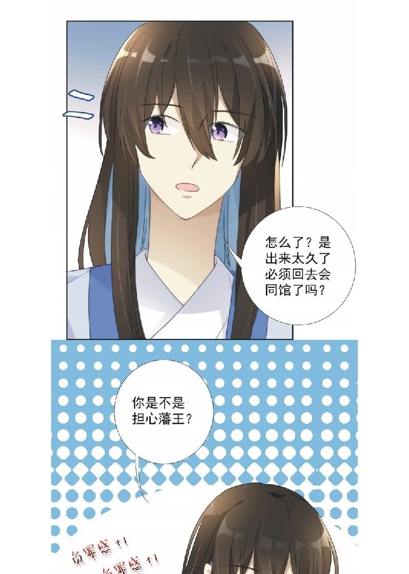 第九十一话25