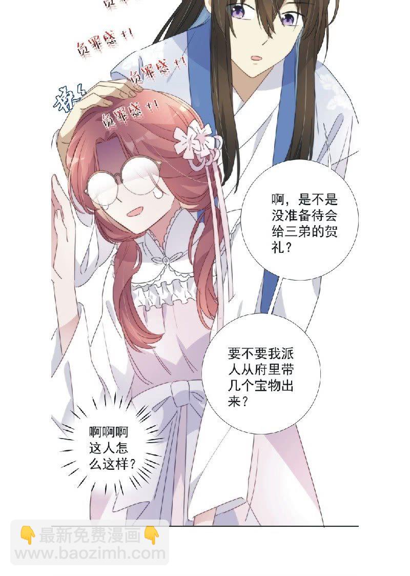 第九十一话26
