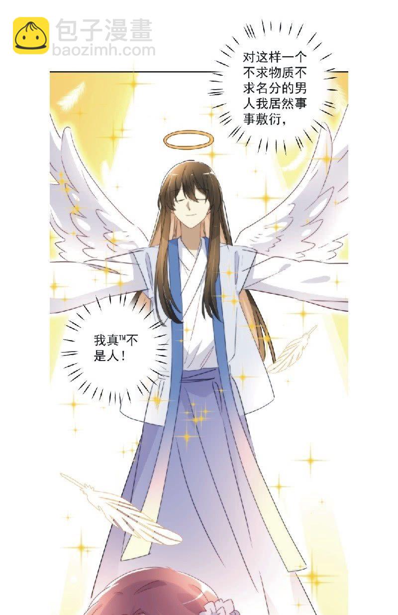 第九十一话27