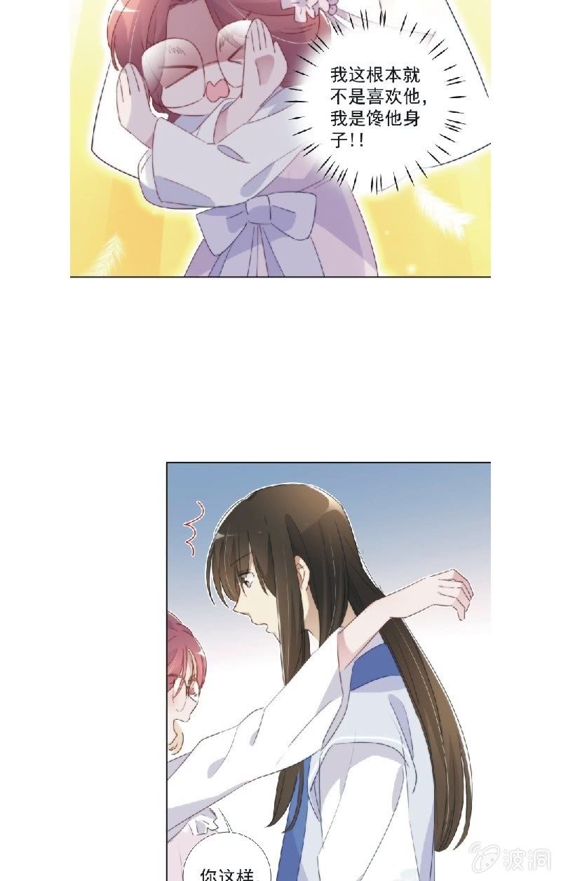 第九十一话28