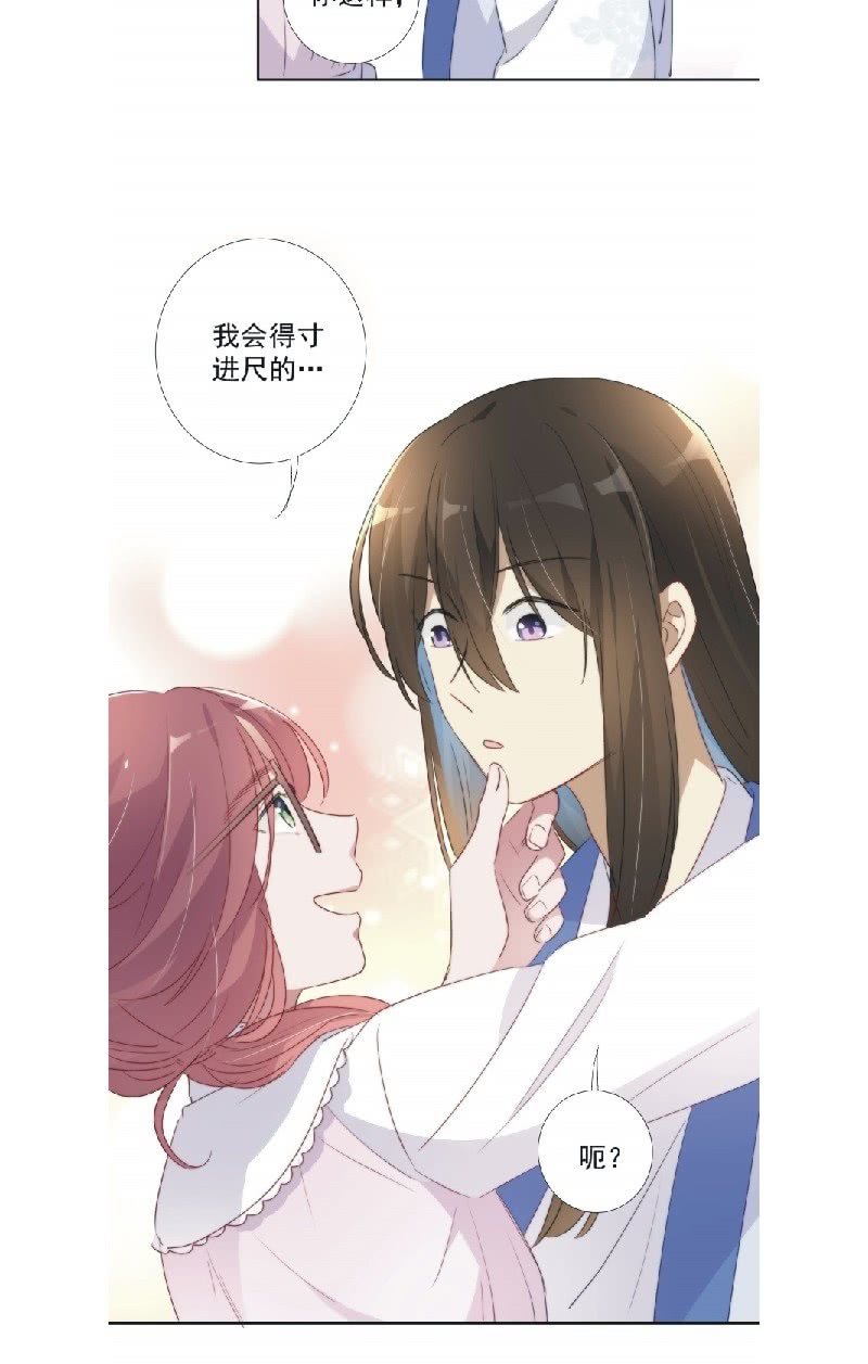 第九十一话29