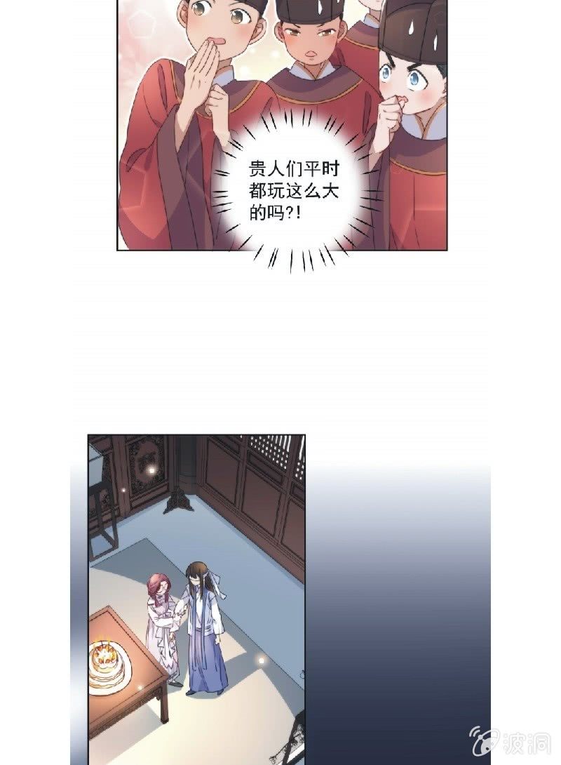 第九十一话8