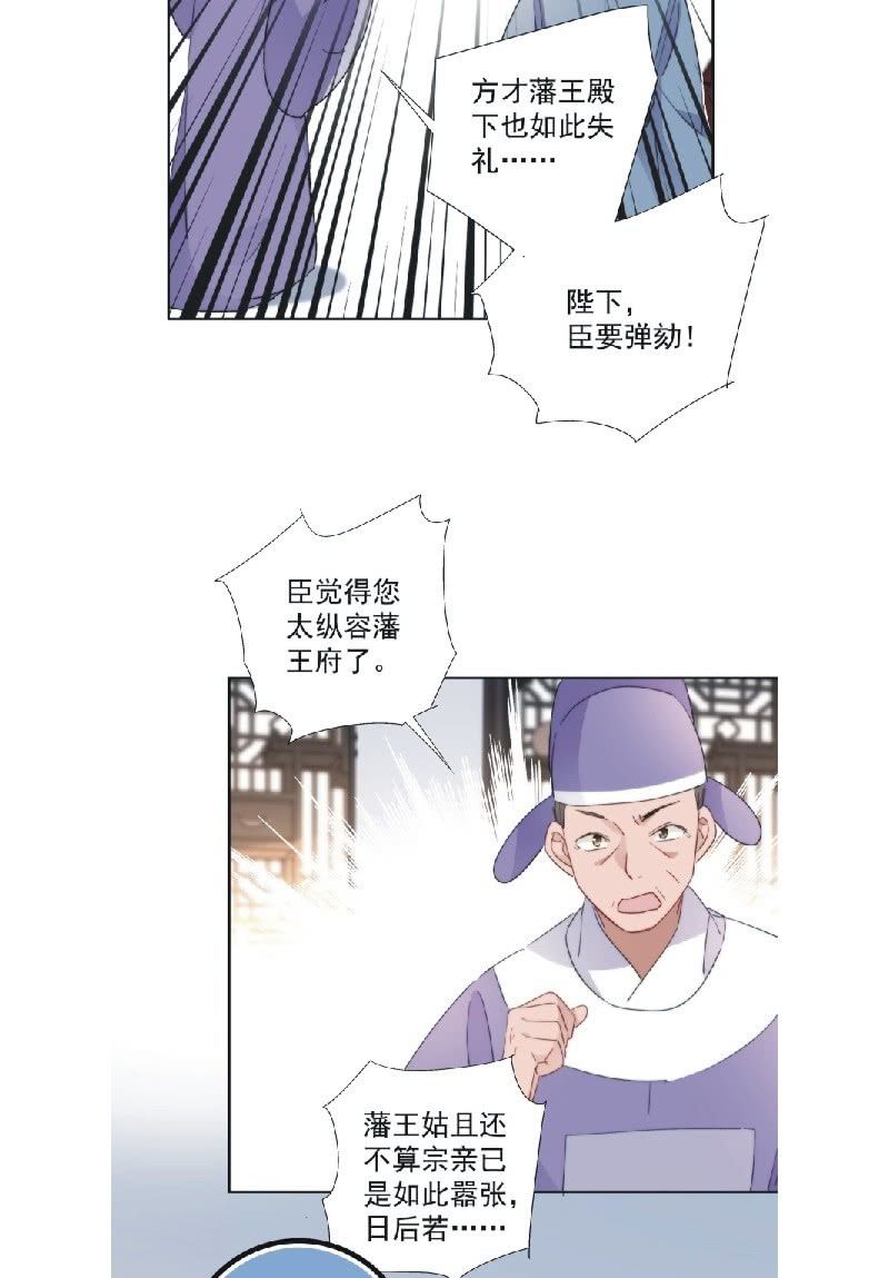 第九十二话10