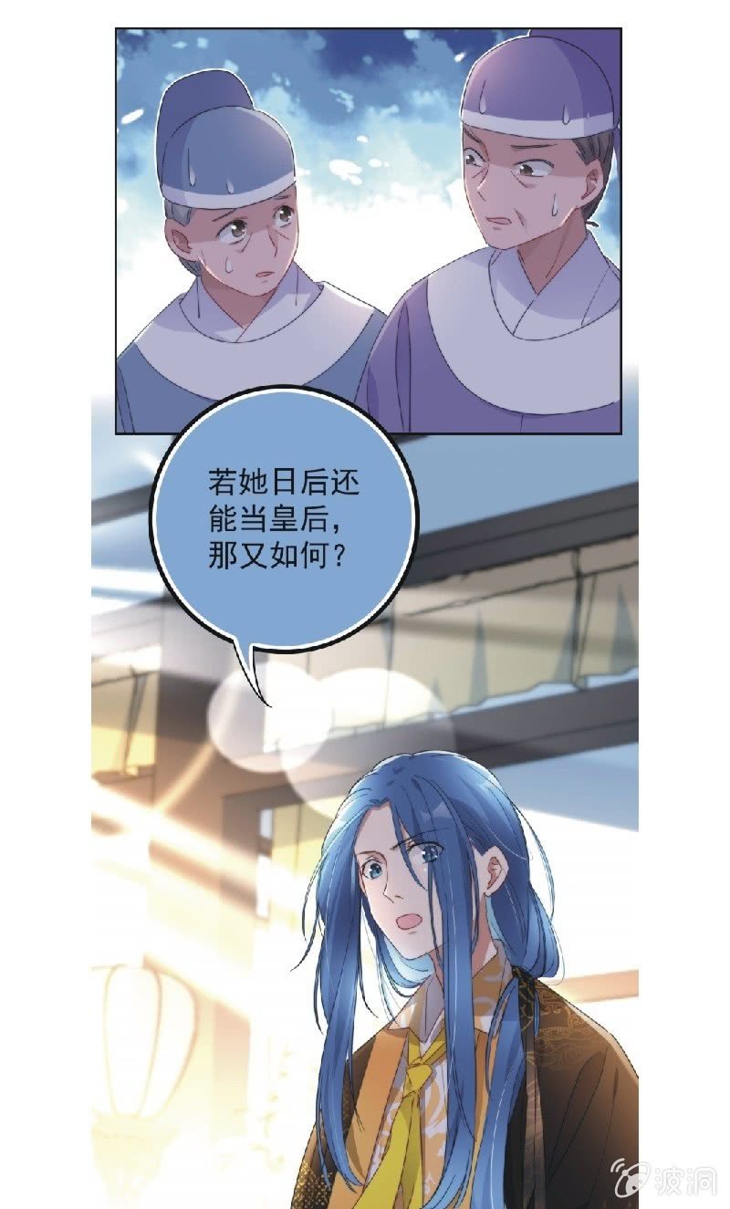 第九十二话12