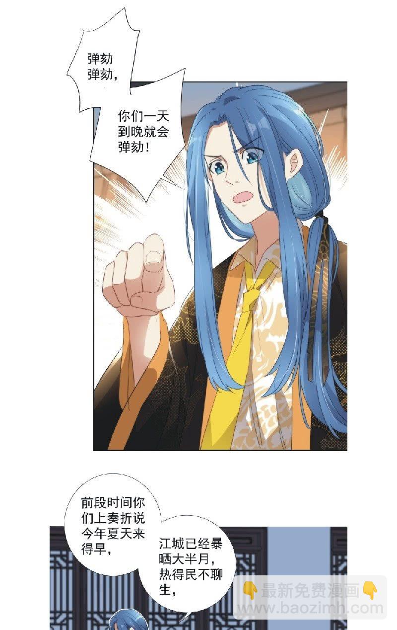 第九十二话14