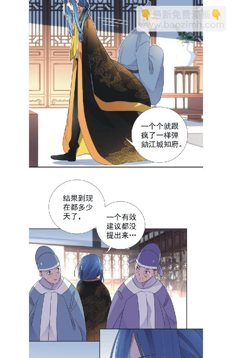 第九十二话15