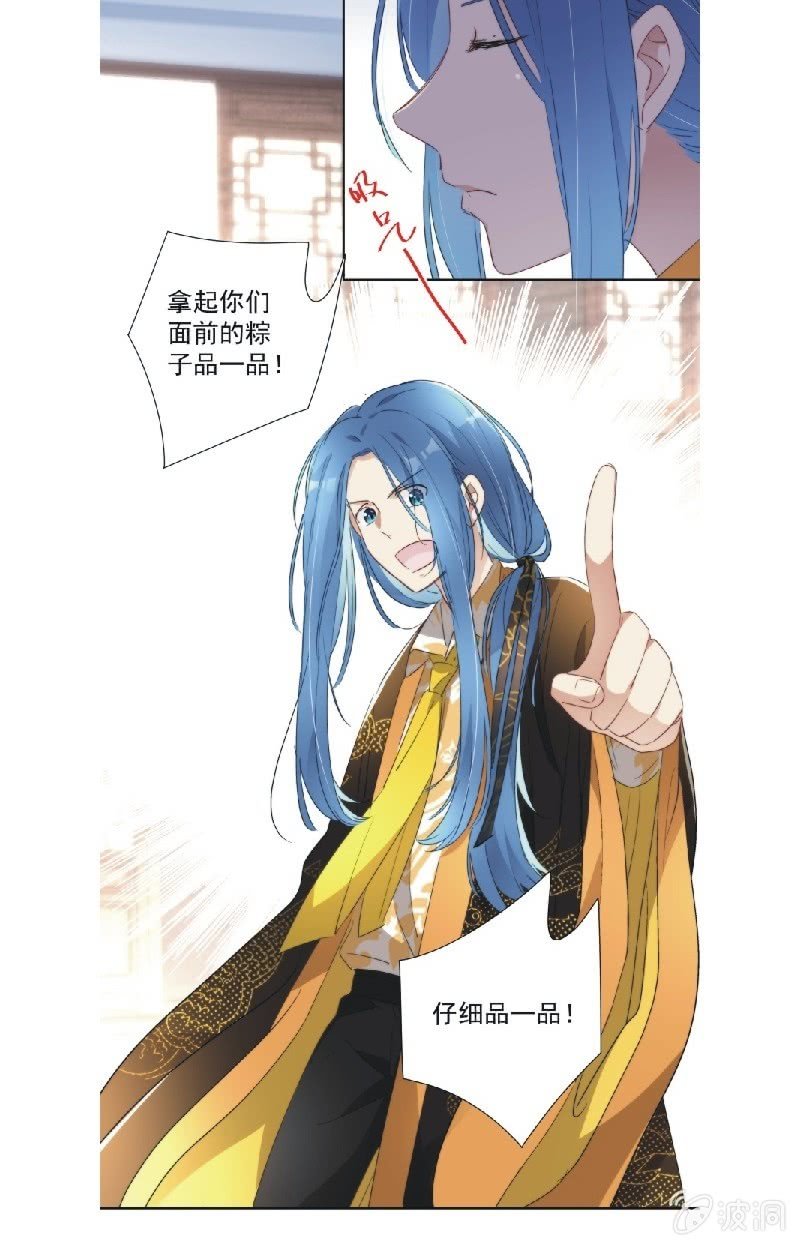 第九十二话16