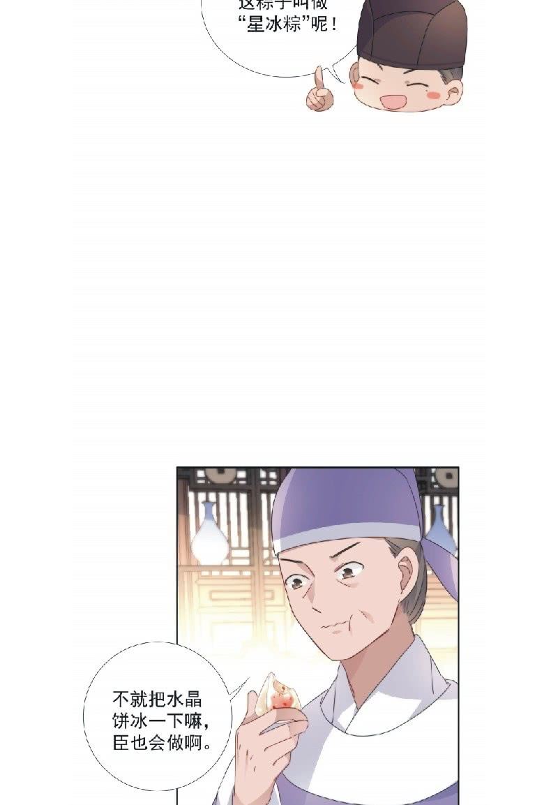 第九十二话18