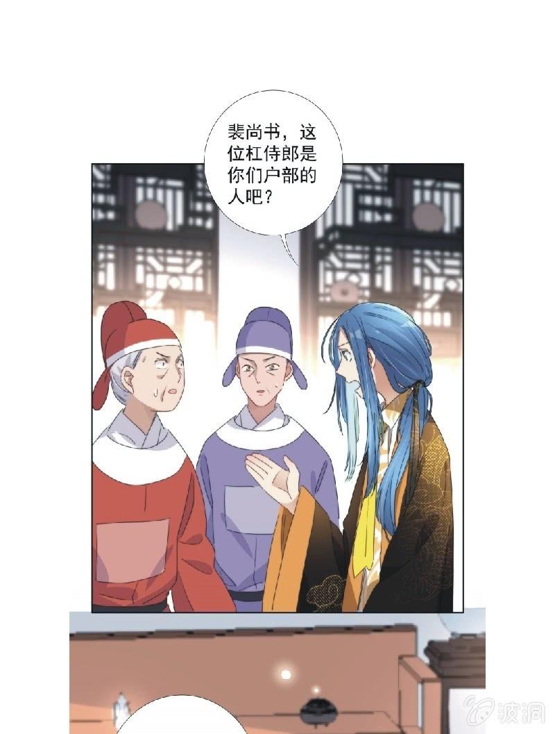 第九十二话20