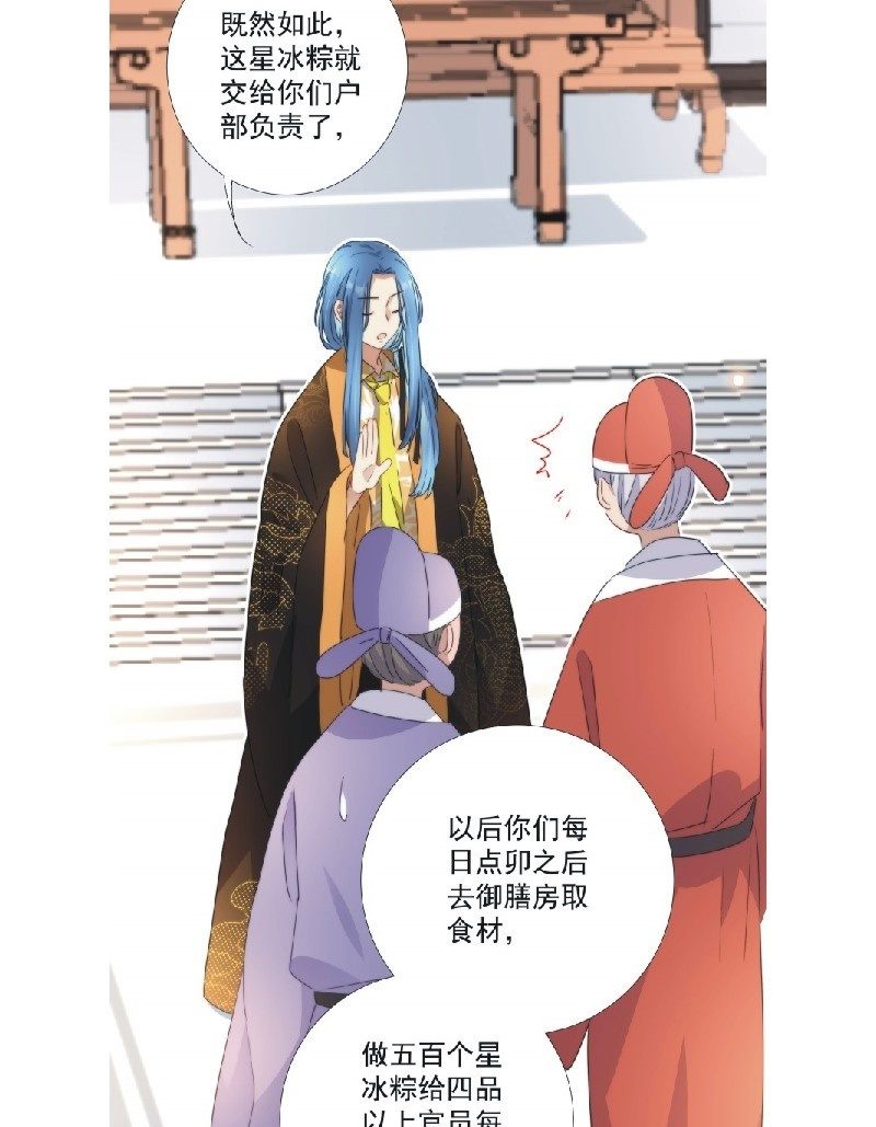 第九十二话21