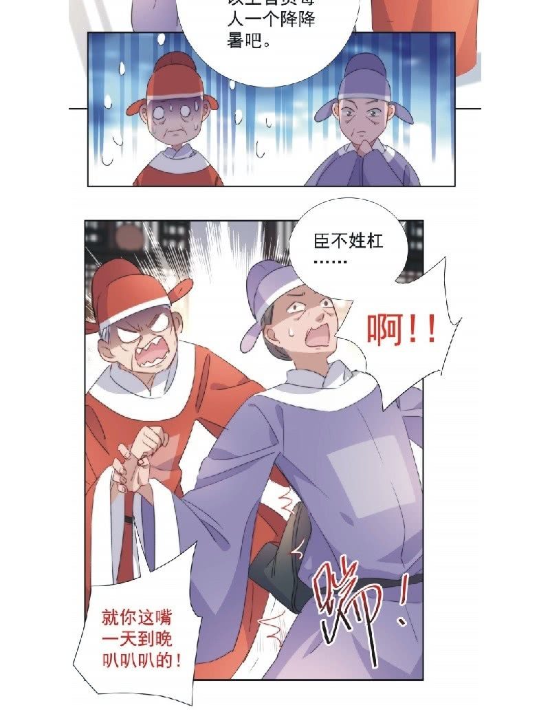 第九十二话22