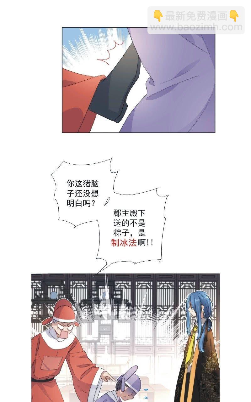 第九十二话23