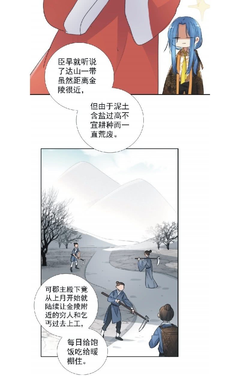 第九十二话25