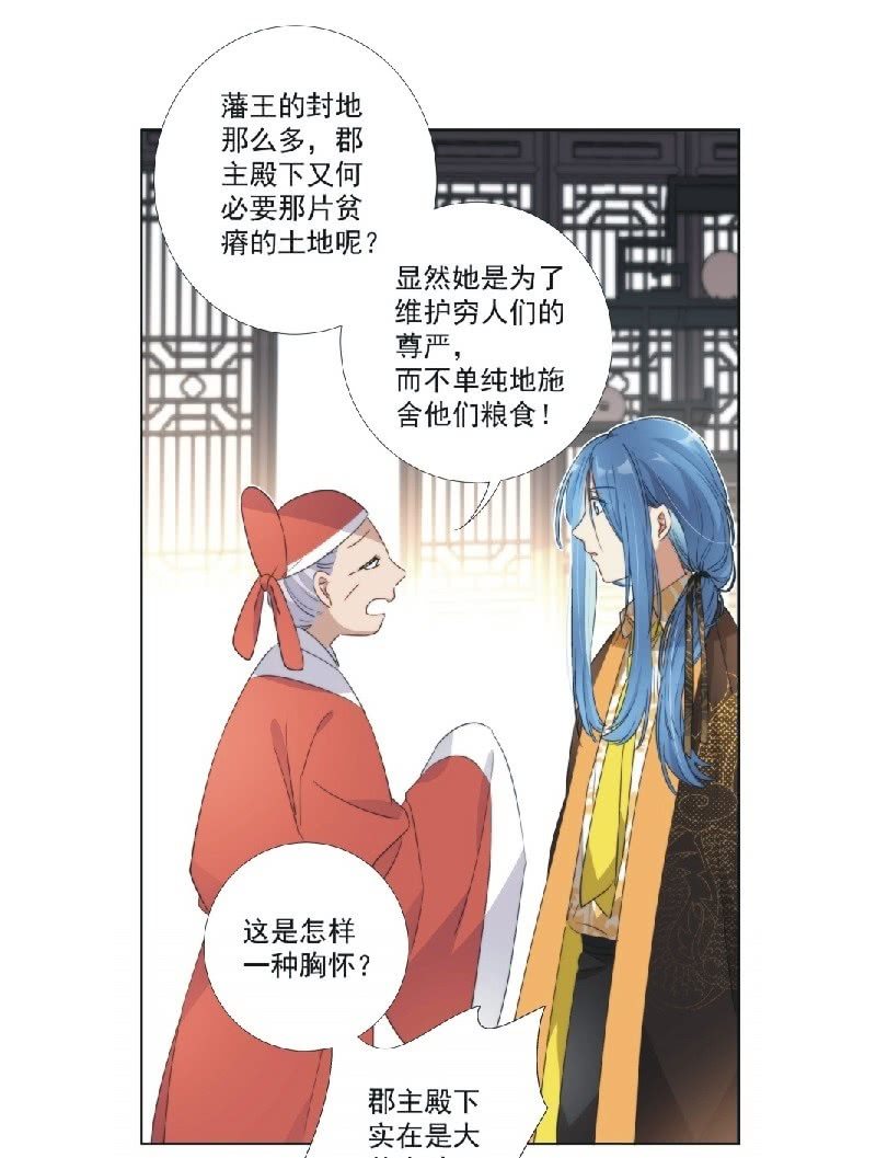 第九十二话26