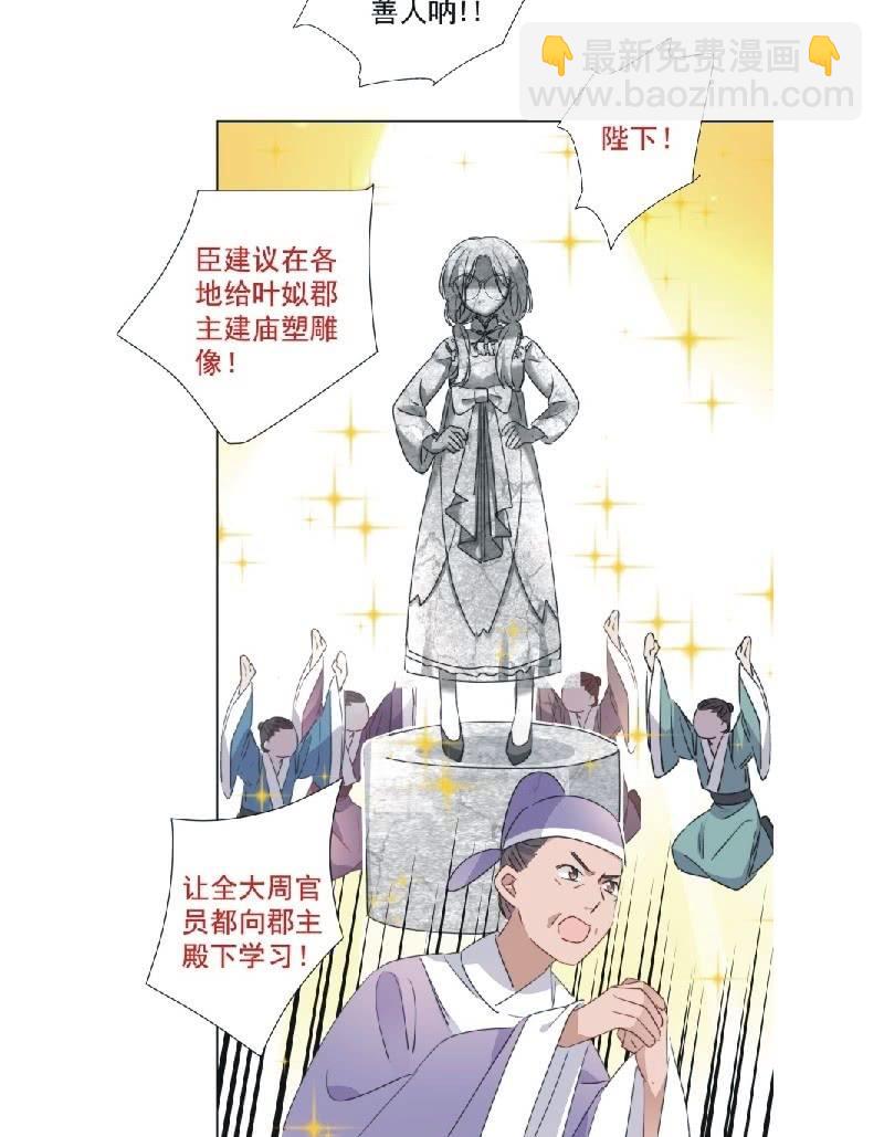 第九十二话27