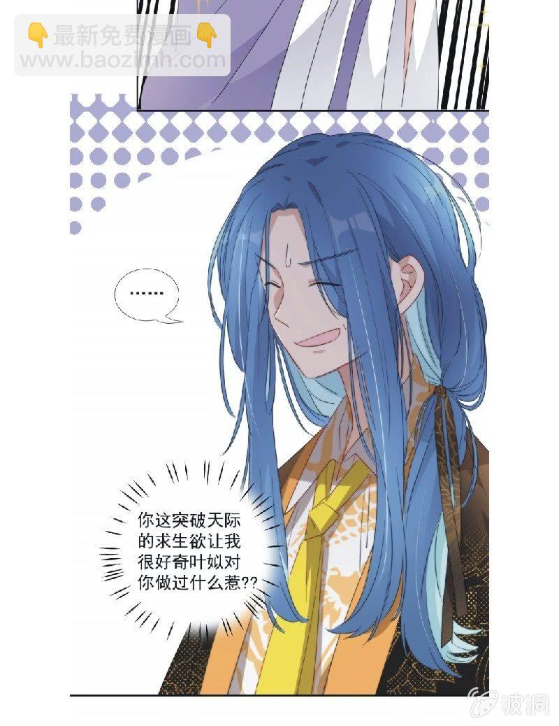 第九十二话28