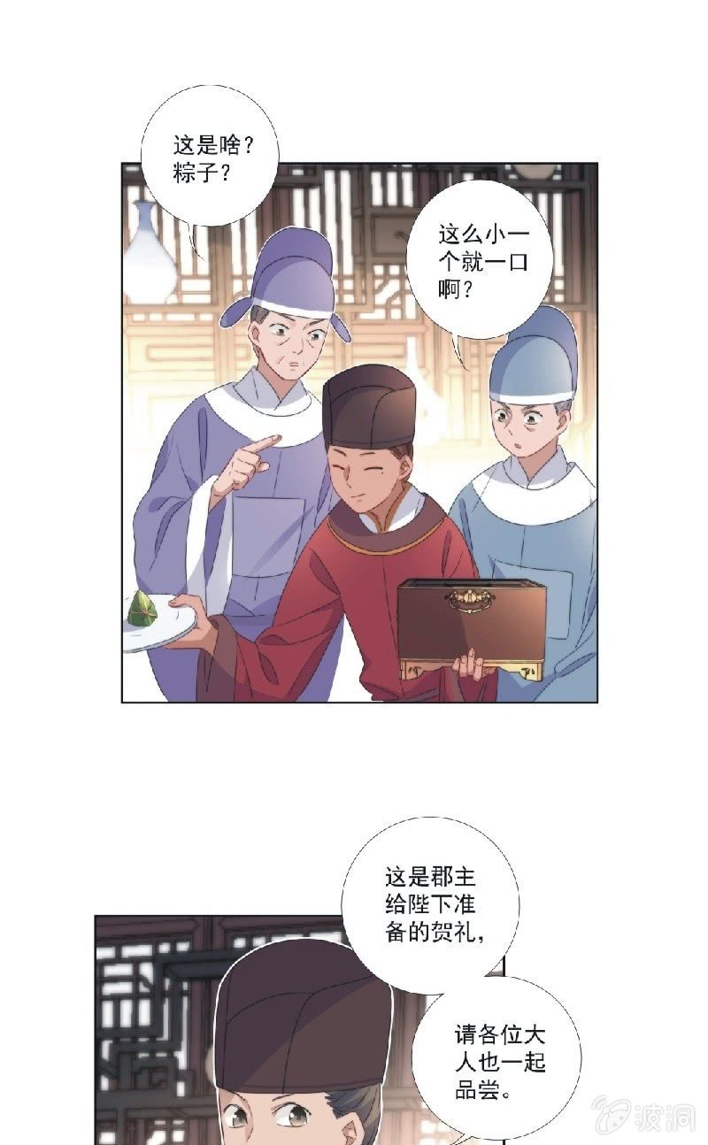 第九十二话4
