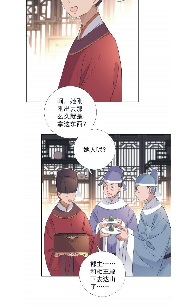 第九十二话5
