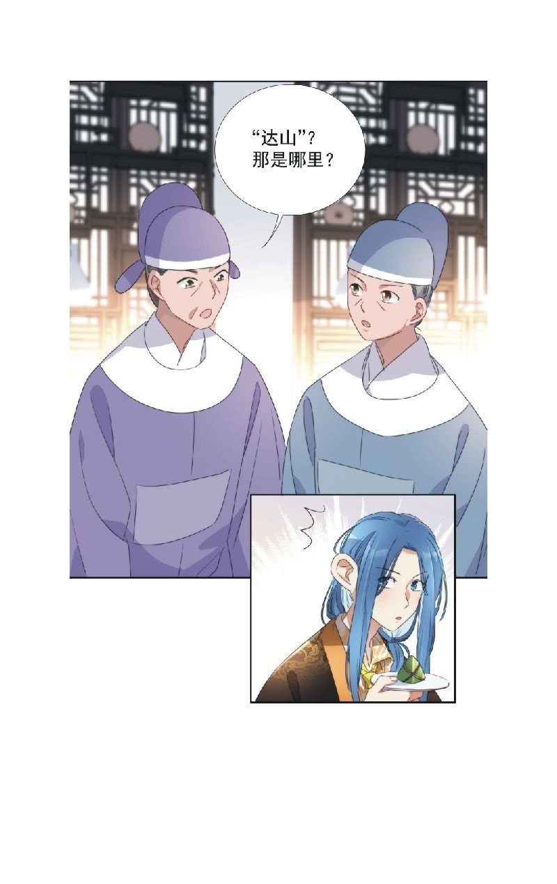 第九十二话6