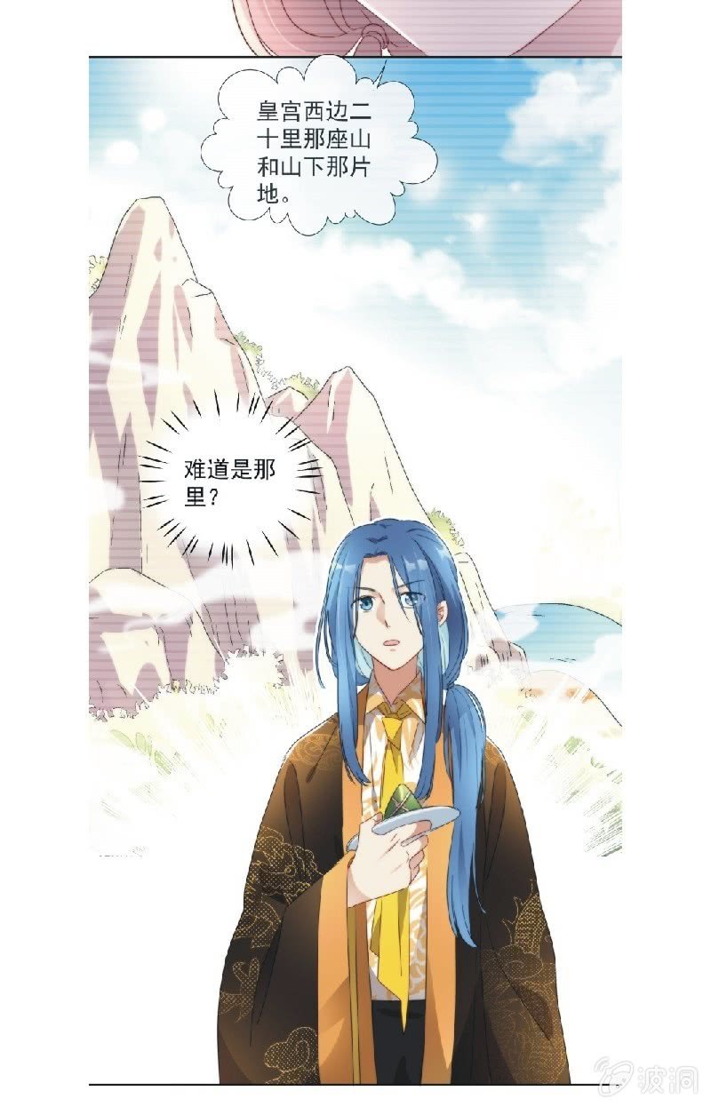 第九十二话8