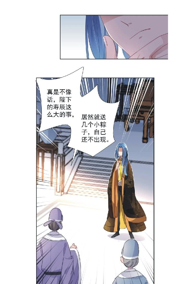 第九十二话9
