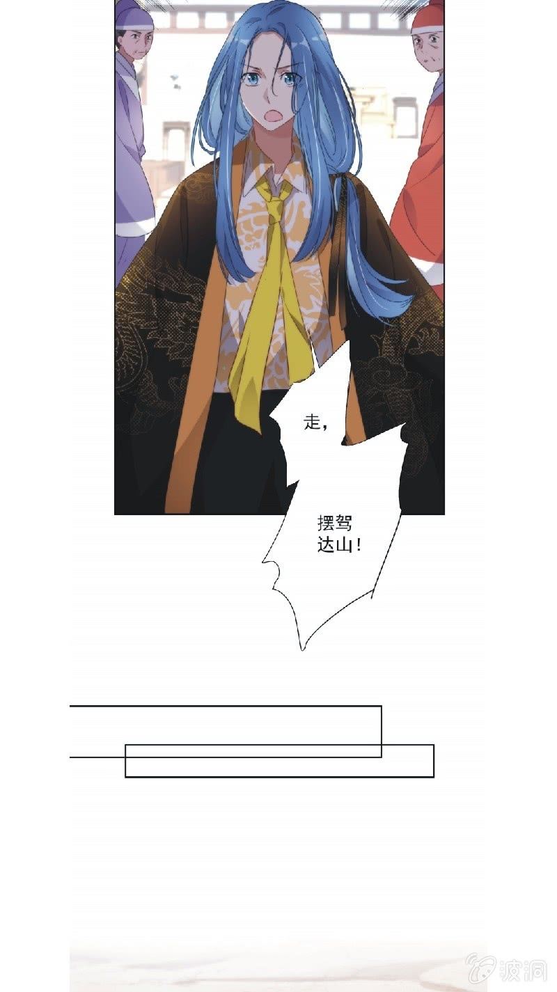 第九十四话12