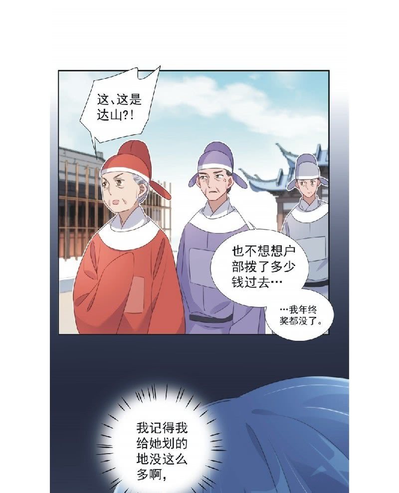 第九十四话14