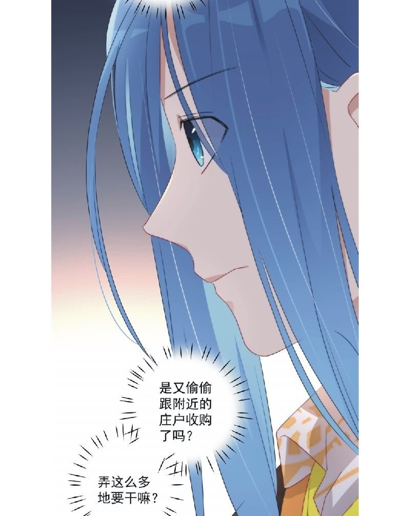 第九十四话15
