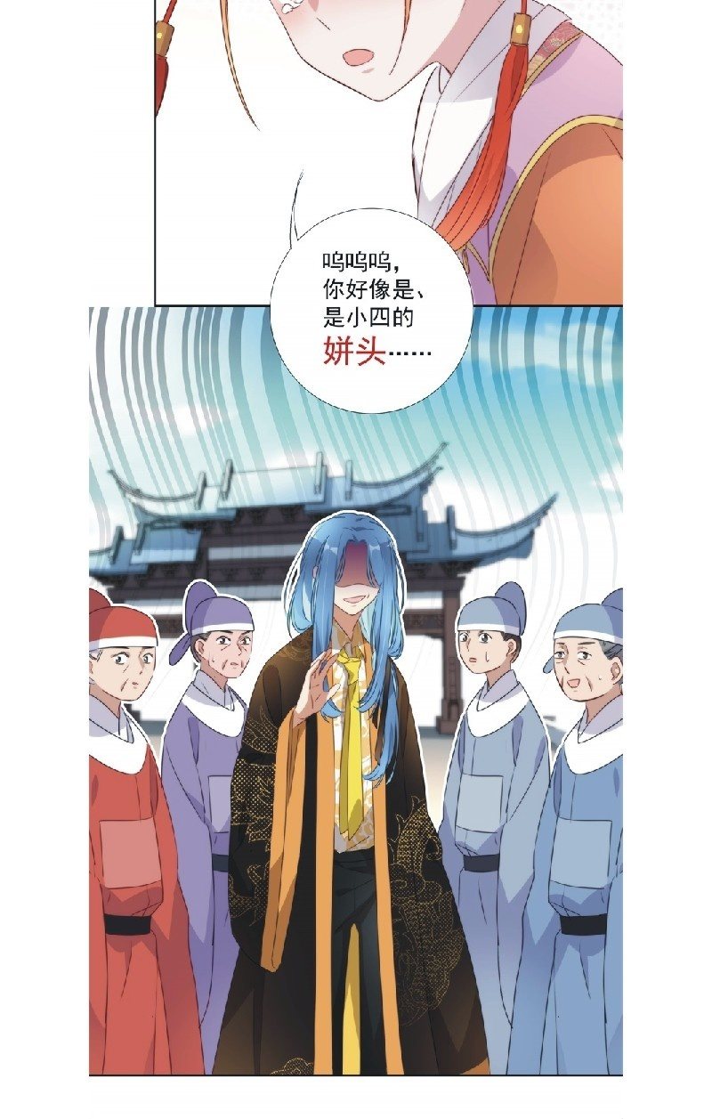 第九十四话19