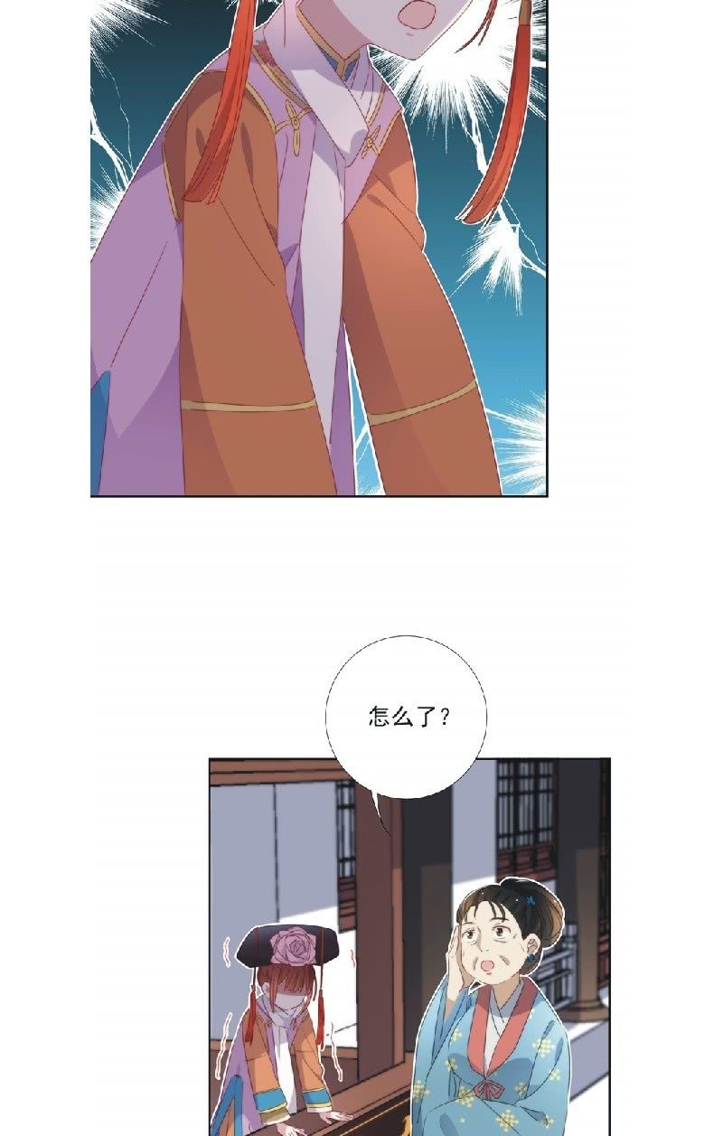第九十四话2