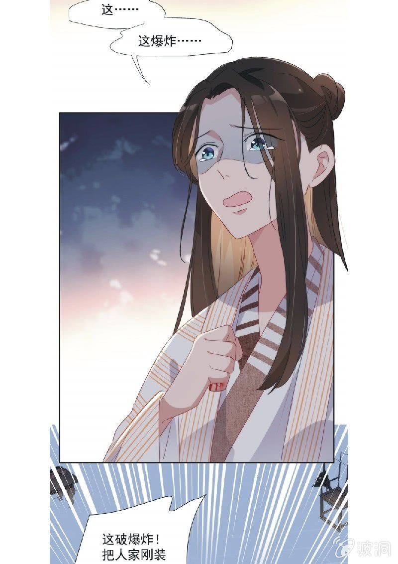第九十四话24