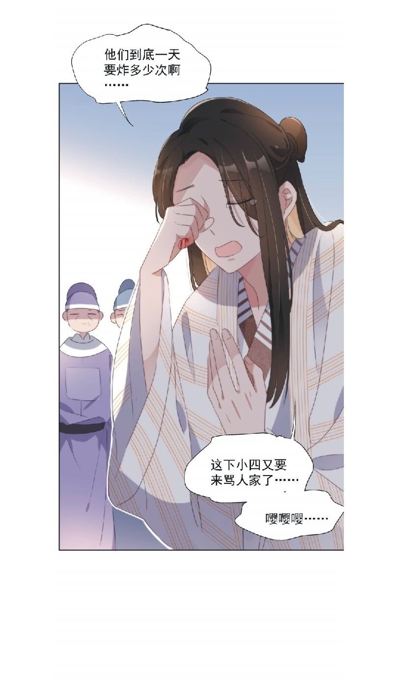 第九十四话26