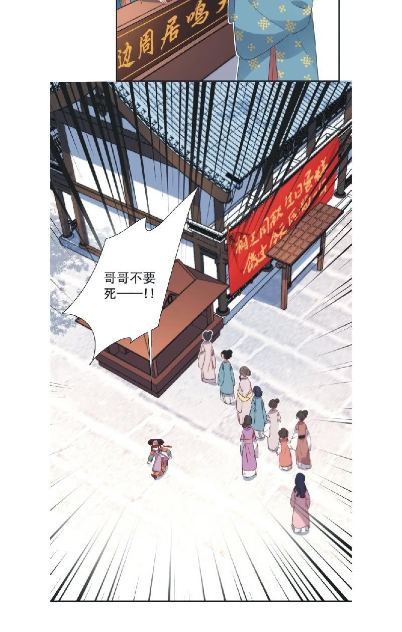 第九十四话3