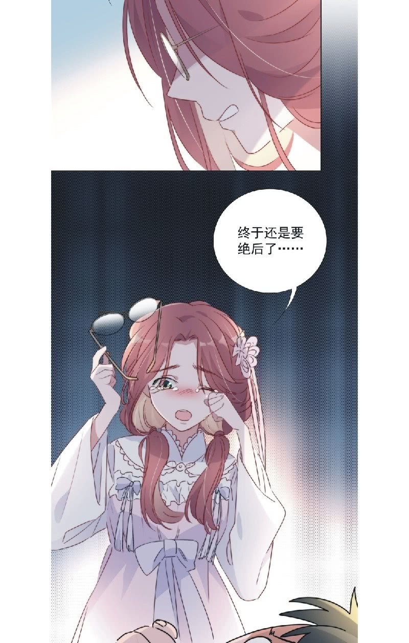 第九十四话30