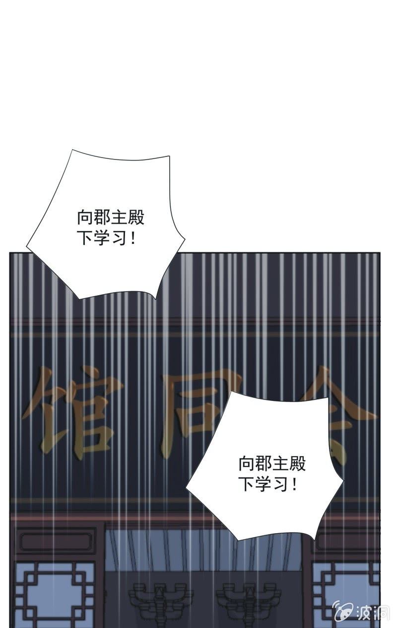 第九十四话4