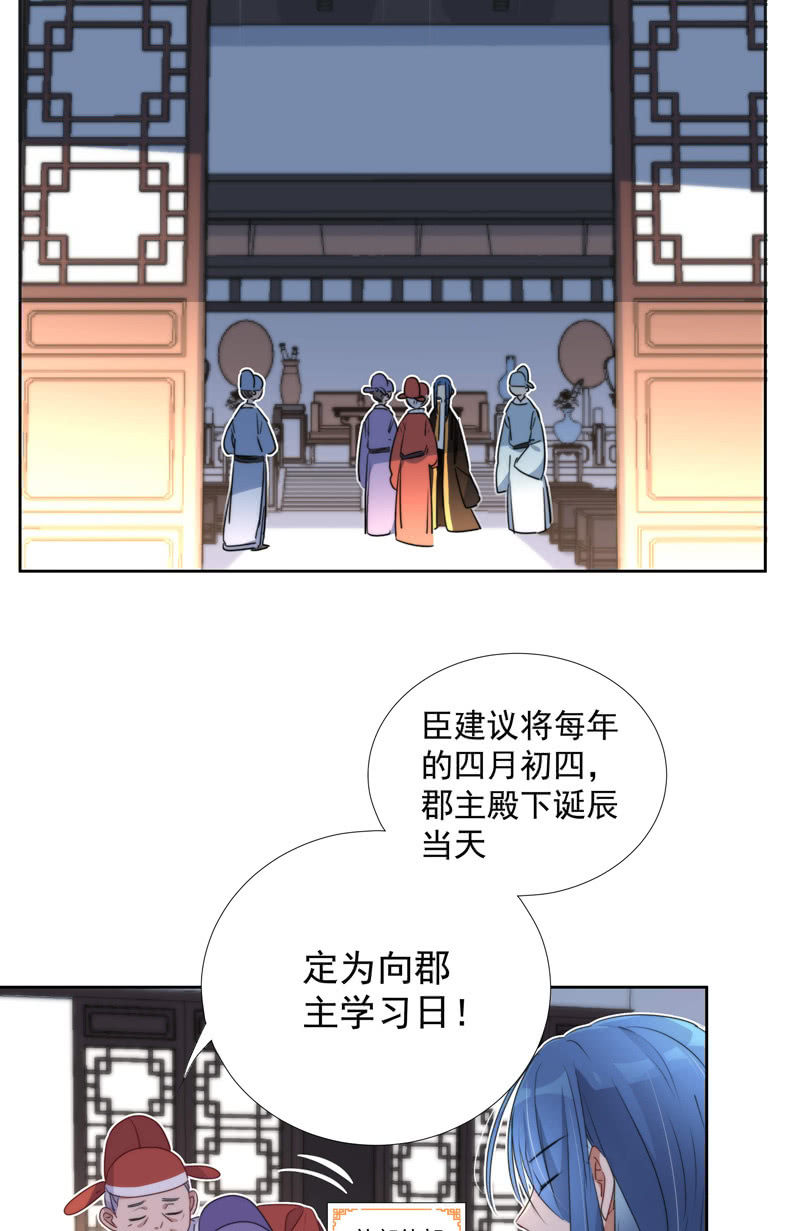 第九十四话5