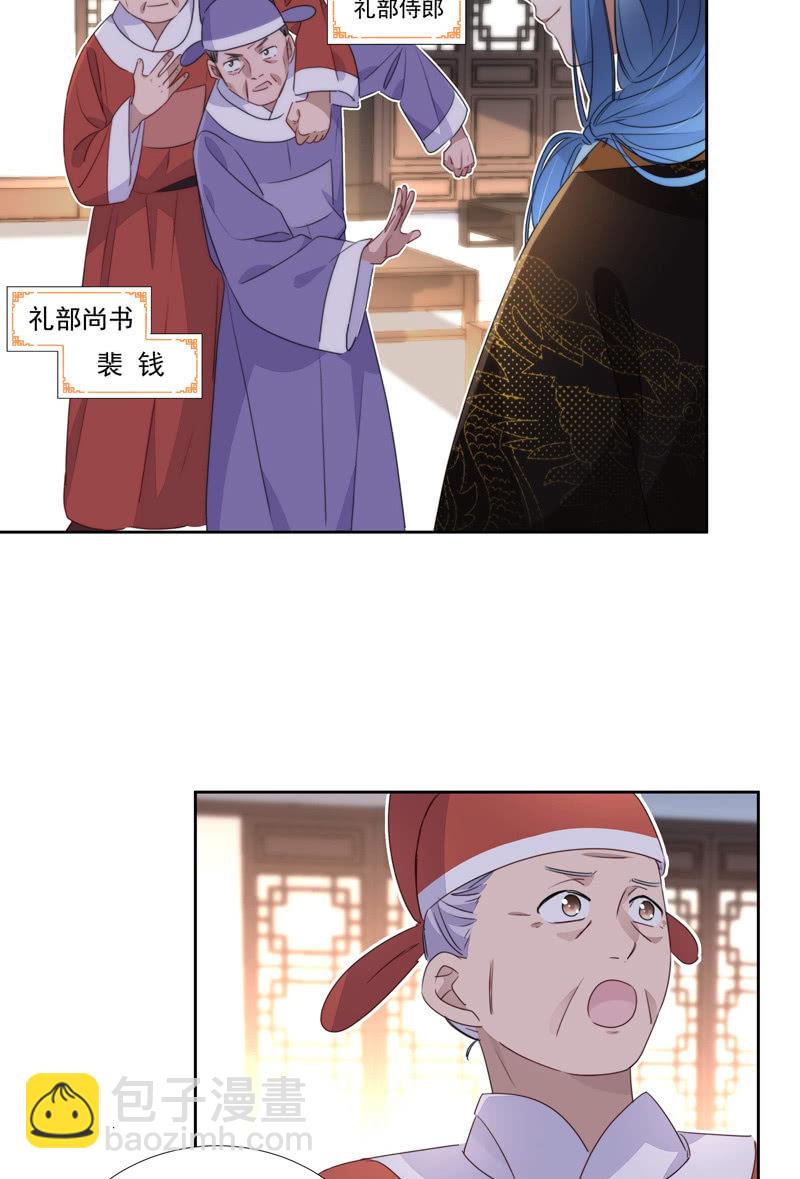 第九十四话6