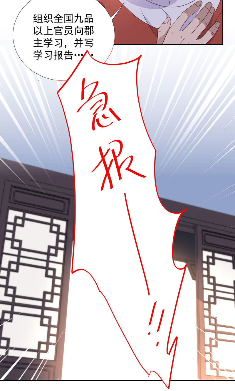 第九十四话7