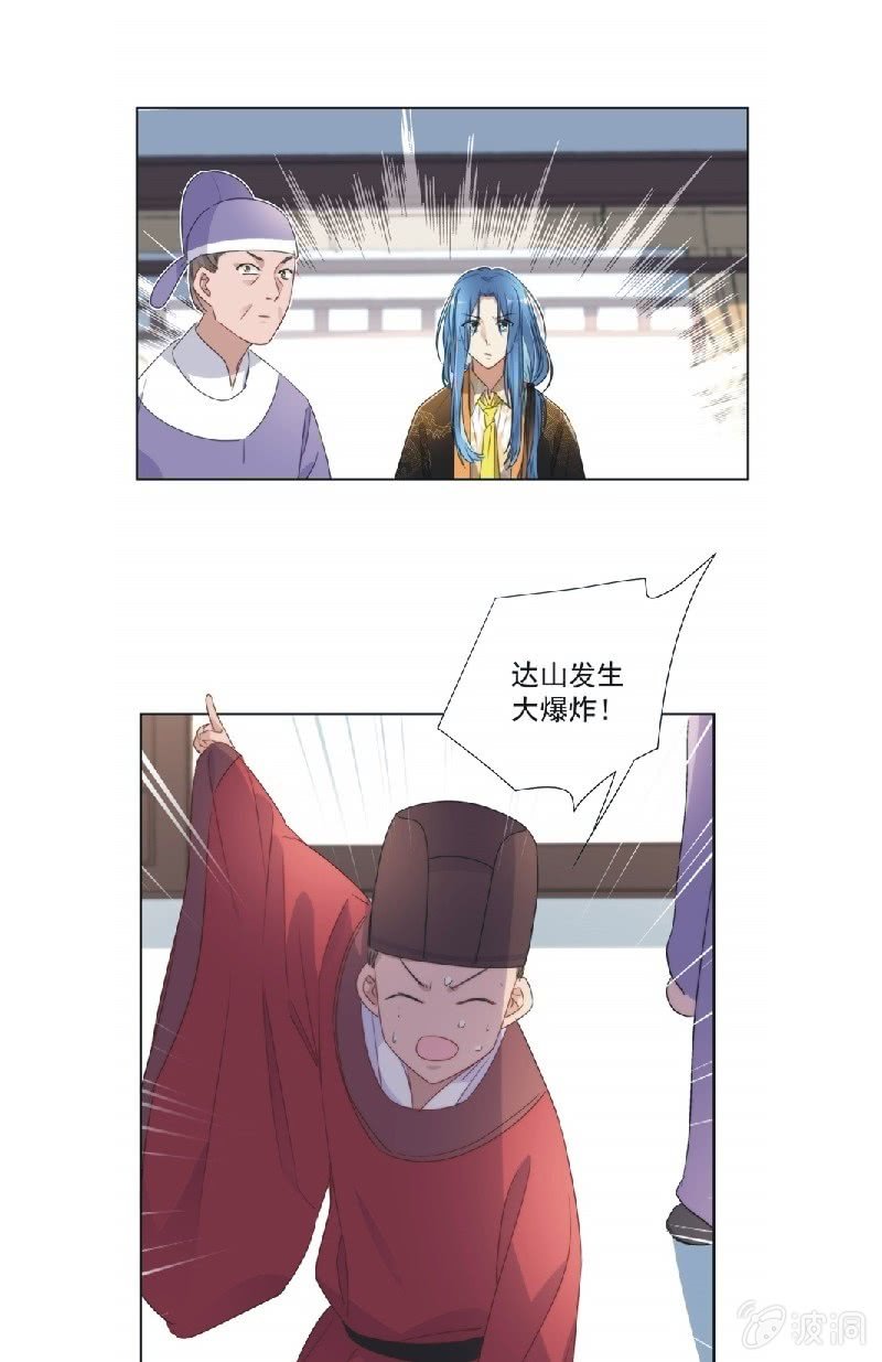 第九十四话8