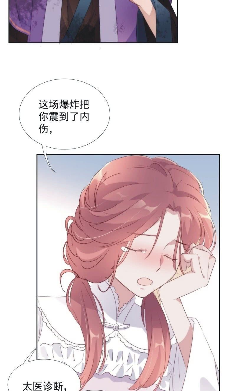第九十五话11